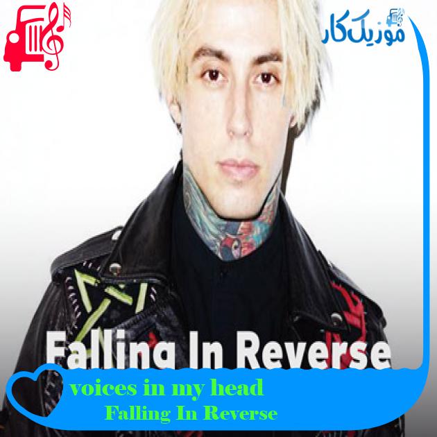 آهنگ voices in my head از Falling In Reverse + متن ترانه آهنگ voices in my head از Falling In Reverse + متن ترانه