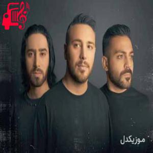 کاور آهنگ جفت پوچ از فرهبد و فرهاد منش + متن ترانه اثر فرهبد و فرهاد منش