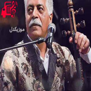 دانلود آهنگ آهنگ درد دل (دل دردو) از فرج علیپور + متن ترانه