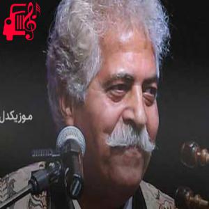 دانلود آهنگ آهنگ هم ماهی از فرج علیپور + متن ترانه