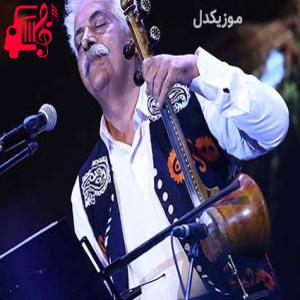 دانلود آهنگ آهنگ یه شوی نصفه شوی از فرج علیپور + متن ترانه