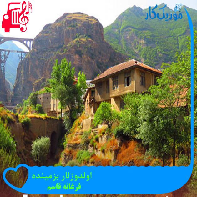 آهنگ اولدوزلار بزمینده از فرغانه قاسم