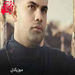 کاور آهنگ بخت سیاه از فرهاد جهانگیری + متن ترانه اثر فرهاد جهانگیری