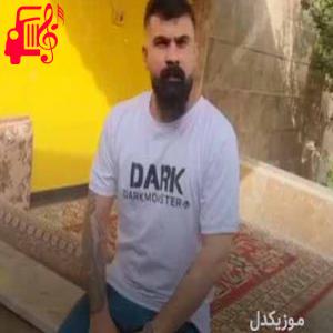 دانلود آهنگ آهنگ دایه از فرهاد جهانگیری + متن ترانه