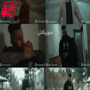 دانلود آهنگ آهنگ عشق شر آشوب از فرهاد جهانگیری
