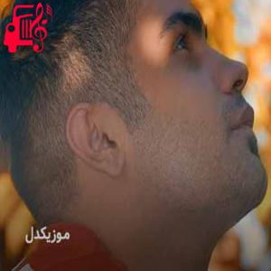دانلود آهنگ آهنگ کنج ویرانه از فرهاد جهانگیری + متن ترانه