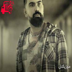 دانلود آهنگ آهنگ رنجه رو از فرهاد جهانگیری + متن ترانه