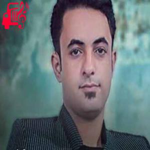 کاور آهنگ دردت له مالم ئه سرین از فرهاد کوهی + متن ترانه اثر فرهاد کوهی