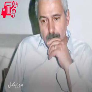 کاور آهنگ باورم نمیشه هرچی میبینم از فرهاد مهراد + متن ترانه اثر فرهاد مهراد