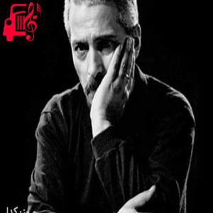 کاور آهنگ بوی تند ماهی دودی وسط سفره نو از فرهاد مهراد اثر فرهاد مهراد