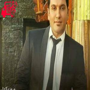 کاور آهنگ و دنگ ناقوس کلیسا قسم از فریبرز نامداری + متن ترانه اثر فریبرز نامداری