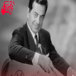 دانلود آهنگ آهنگ اضنیتنی بالهجر از فرید الاطرش