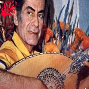 دانلود آهنگ آهنگ علشان مالیش غیرک از فرید الاطرش