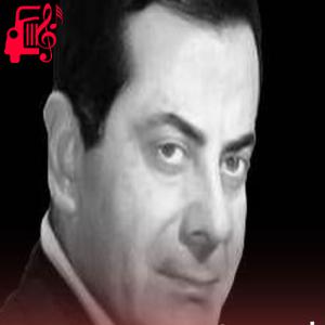 دانلود آهنگ آهنگ حکایه غرامی از فرید الاطرش