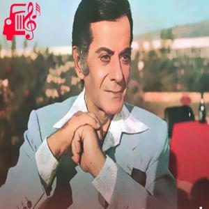 دانلود آهنگ آهنگ لکتب ع وراق الشجر از فرید الاطرش