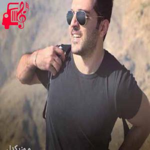 دانلود آهنگ آهنگ این زندگی مال منه از فریمن