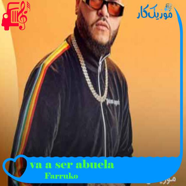آهنگ va a ser abuela از Farruko + متن ترانه آهنگ va a ser abuela از Farruko + متن ترانه