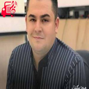 دانلود آهنگ آهنگ اصل هورامی از فرشاد امینی + متن ترانه
