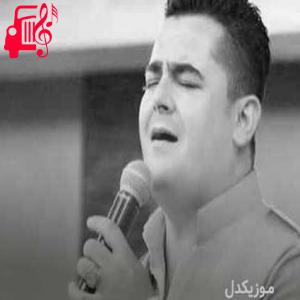 دانلود آهنگ آهنگ بینو بینو از فرشاد امینی + متن ترانه