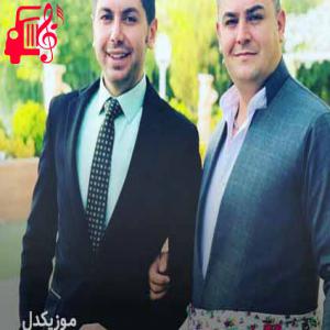 دانلود آهنگ آهنگ باران دباری از فرشاد امینی + متن ترانه