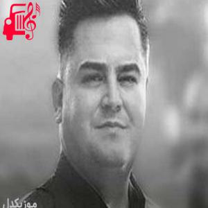 دانلود آهنگ آهنگ بینی منو تو از فرشاد امینی + متن ترانه