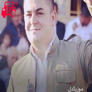دانلود آهنگ آهنگ به چاوی خوم به چاوی خوت از فرشاد امینی + متن ترانه