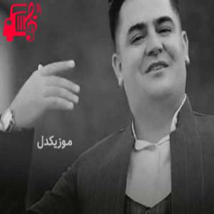 دانلود آهنگ آهنگ دیسان شوه از فرشاد امینی + متن ترانه