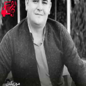 دانلود آهنگ آهنگ ای حریره از فرشاد امینی + متن ترانه