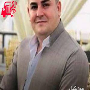 دانلود آهنگ آهنگ گل گل نازداران از فرشاد امینی + متن ترانه