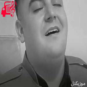 دانلود آهنگ آهنگ گردان از فرشاد امینی + متن ترانه