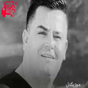 دانلود آهنگ آهنگ قمری لیلاخی از فرشاد امینی + متن ترانه