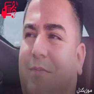 دانلود آهنگ آهنگ خری گیان از فرشاد امینی + متن ترانه