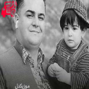 دانلود آهنگ آهنگ خاتون سلطنه از فرشاد امینی + متن ترانه