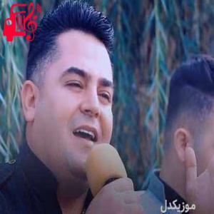 دانلود آهنگ آهنگ من مردا کاله مردا از فرشاد امینی + متن ترانه