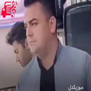 دانلود آهنگ آهنگ ناسکه سیزاده از فرشاد امینی + متن ترانه