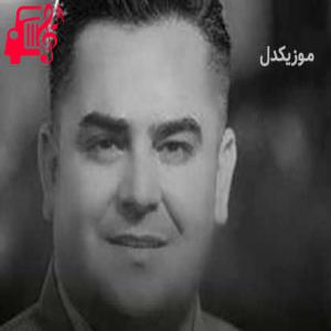 دانلود آهنگ آهنگ پیروز بی از فرشاد امینی + متن ترانه