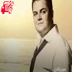 کاور آهنگ سرچوپی از فرشاد امینی + متن ترانه اثر فرشاد امینی