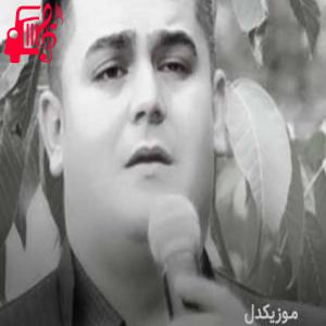 دانلود آهنگ آهنگ شله گیانم شله از فرشاد امینی + متن ترانه
