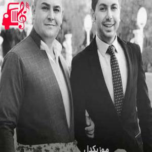 دانلود آهنگ آهنگ شیرین دامه چو از فرشاد امینی + متن ترانه