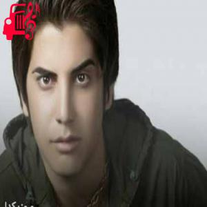 دانلود آهنگ آهنگ چم چم از فرشاد آزادی + متن ترانه