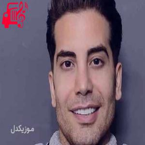 دانلود آهنگ آهنگ داینی از فرشاد آزادی + متن ترانه