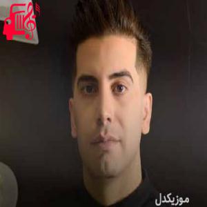 دانلود آهنگ آهنگ عشق اجباری از فرشاد آزادی + متن ترانه