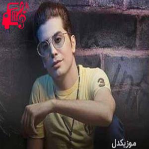 دانلود آهنگ آهنگ هربار میری از فرشاد آزادی + متن ترانه