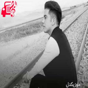 دانلود آهنگ آهنگ هوچ نمم از فرشاد آزادی + متن ترانه