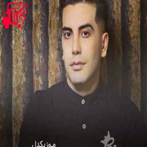 دانلود آهنگ آهنگ لعنت از فرشاد آزادی + متن ترانه