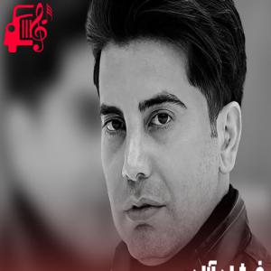 دانلود آهنگ آهنگ روزگار از فرشاد آزادی + متن ترانه