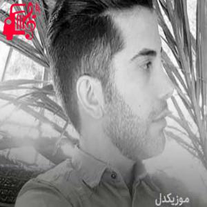 دانلود آهنگ آهنگ سامان دلکم از فرشاد آزادی + متن ترانه