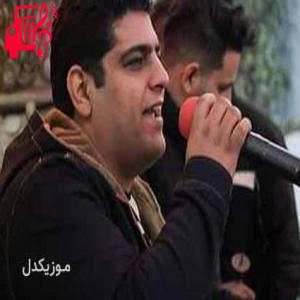 دانلود آهنگ آهنگ تیکه تیکه ذره ذره از فرشاد مرادی + متن ترانه
