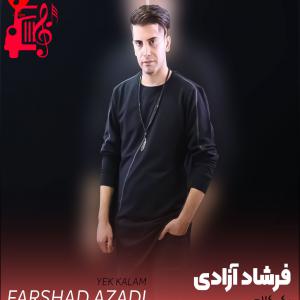دانلود آهنگ آهنگ یک کلام از فرشاد آزادی + متن ترانه