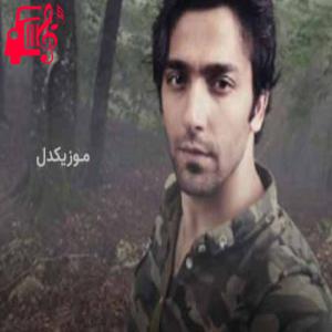 کاور آهنگ دنیام بی تو جهنمه از فرشاد جوانرودی + متن ترانه اثر فرشاد جوانرودی